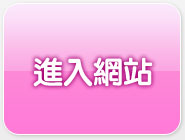 日本大奶